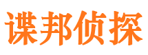 鹰潭市婚姻出轨调查